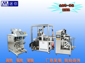 【全自动面膜抓膜装置、自动抓膜设备】- 